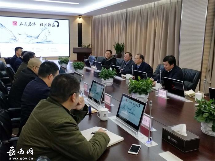 岳西县与中徽建技术有限公司交流座谈会在合肥召开