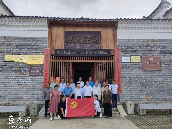 马石村党支部开展庆祝建党101周年红色教育活动
