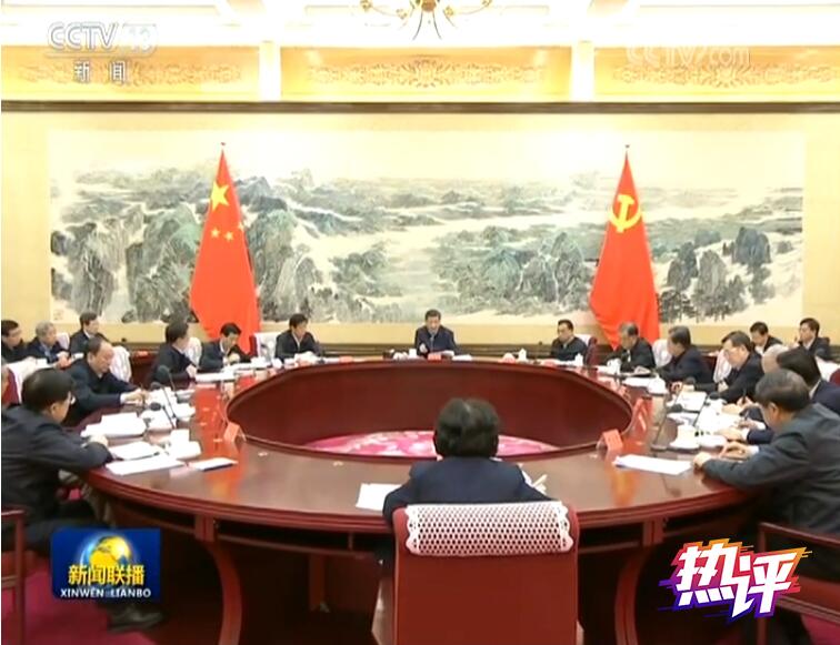 战疫每日观察丨开在大年初一的政治局常委会会议非同寻常