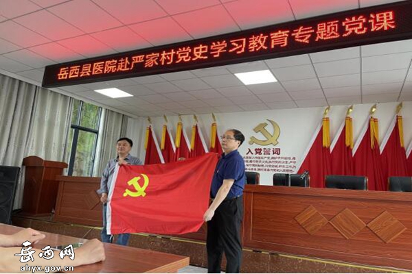 “学党史、办实事”健康义诊暖人心
