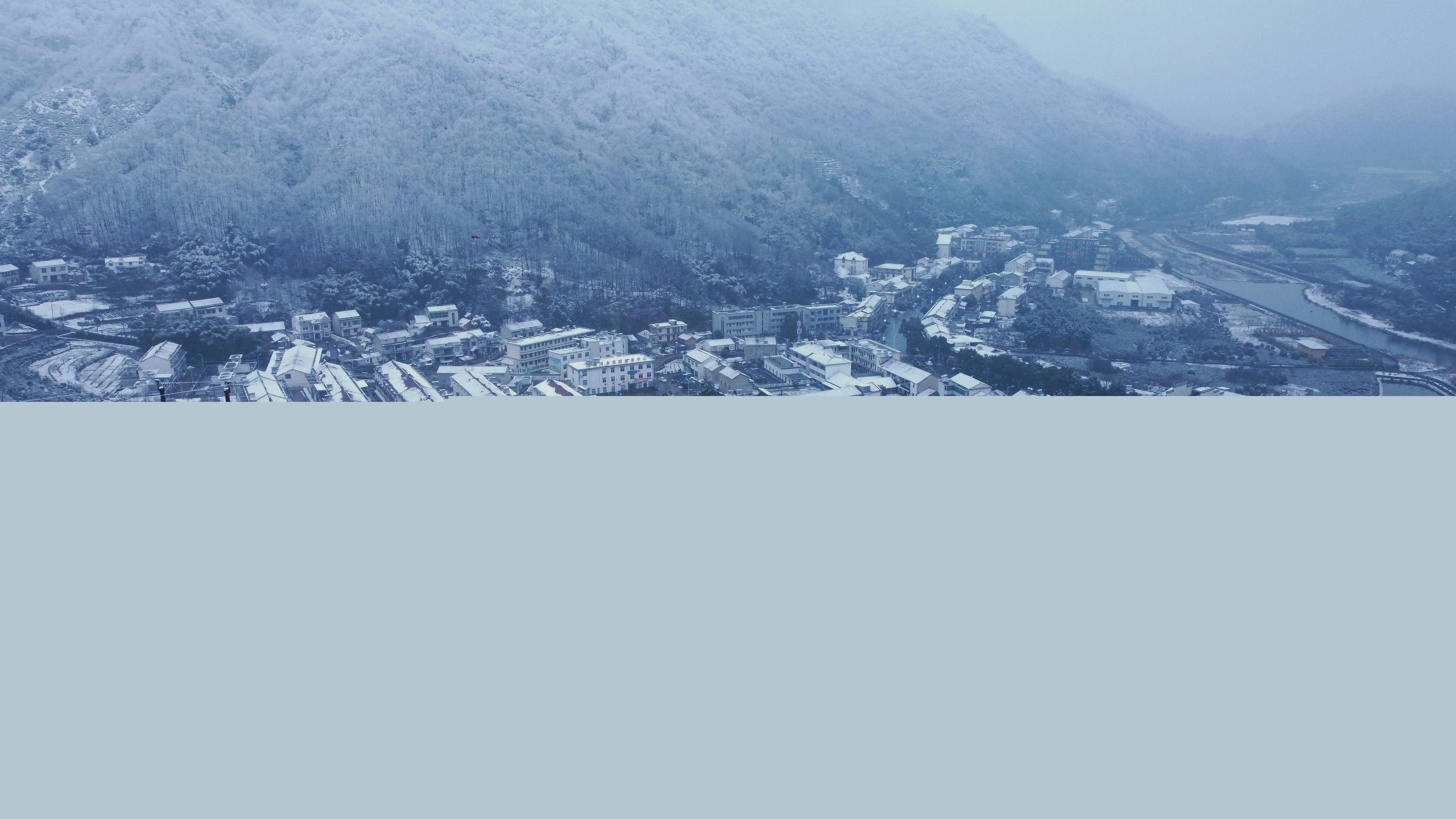 雪宇小镇