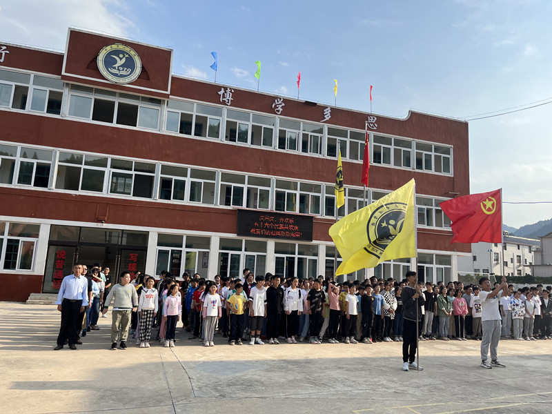 【喜迎二十大】田头教育党支部“欢度国庆节 喜迎二十大”在行动